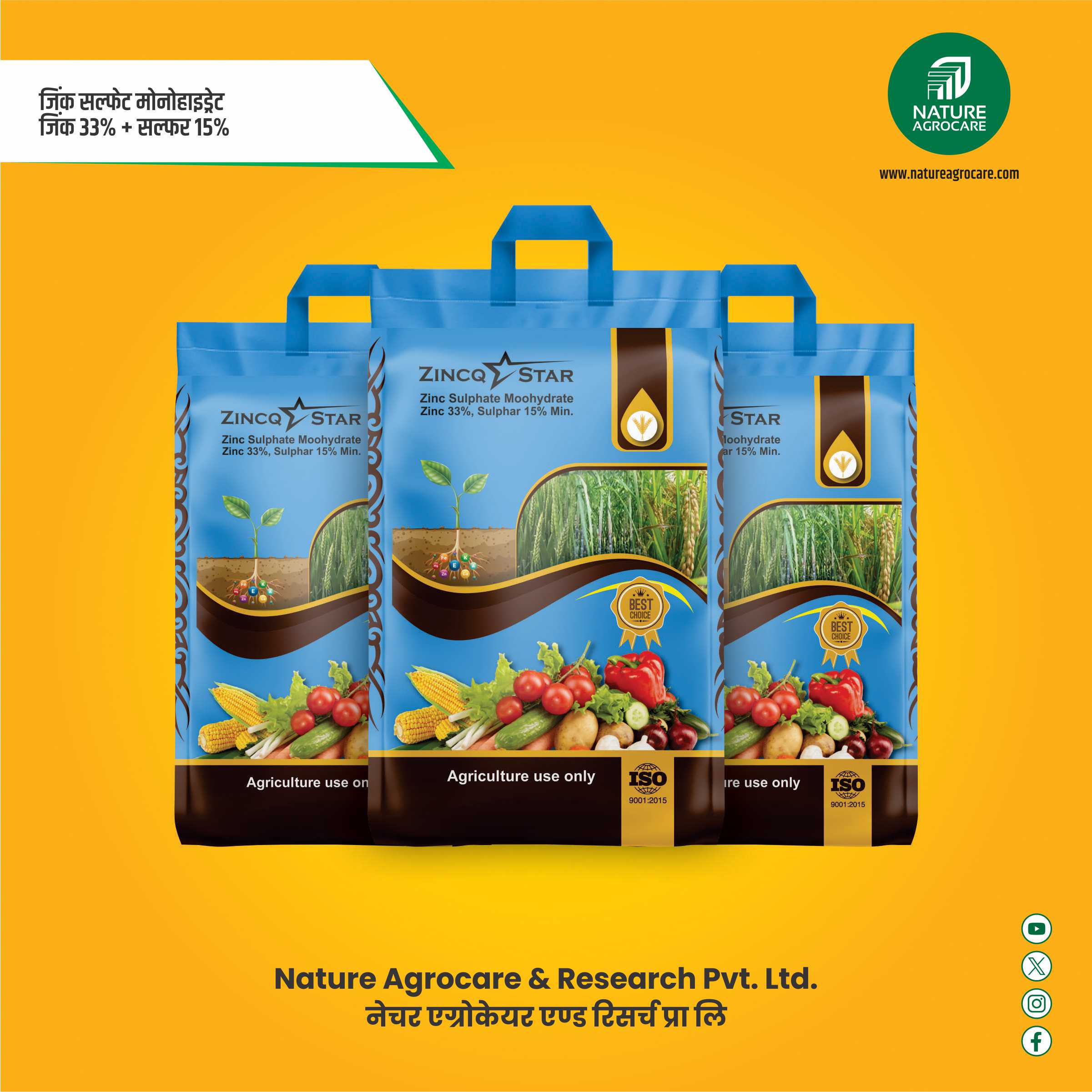 Zinco Star Zinc Sulphate 33%