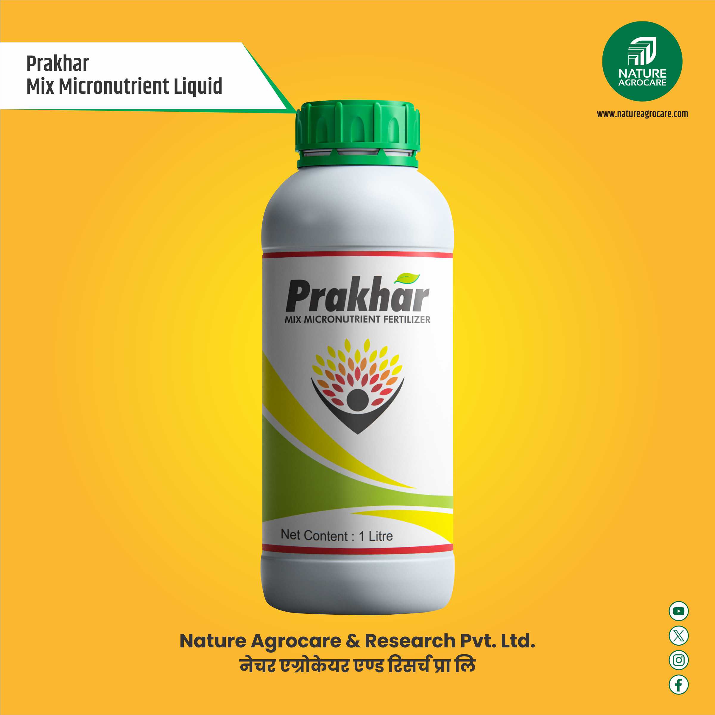 Prakhar Mix Micro Nutrients Liquid fertilizer